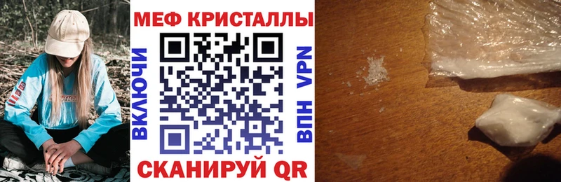 Где купить Будённовск blacksprut зеркало  Меф  ГАШ  Каннабис  Alpha-PVP 