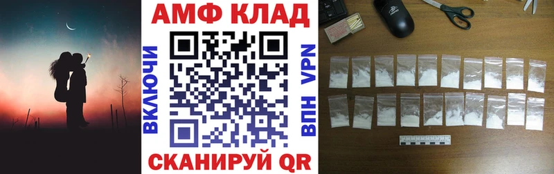 АМФ VHQ  kraken как зайти  Будённовск 