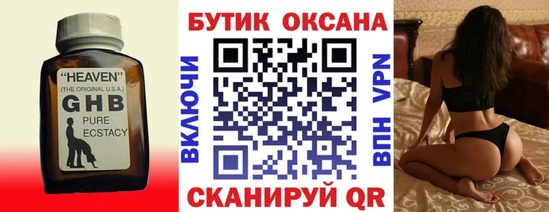 даркнет Telegram  Будённовск  Бутират бутандиол 