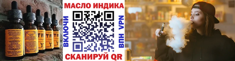 где купить наркотик  Будённовск  Печенье с ТГК конопля 