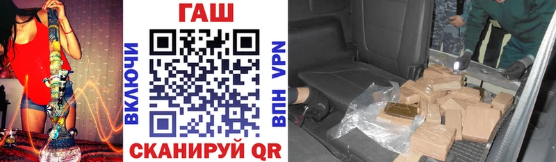 Гашиш VHQ  где купить наркотик  Будённовск 