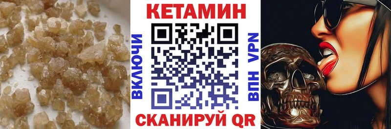 omg зеркало Будённовск КЕТАМИН VHQ