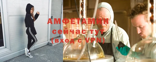 кокаин премиум Балахна
