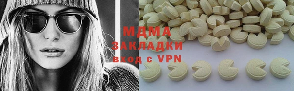 кокаин премиум Балахна