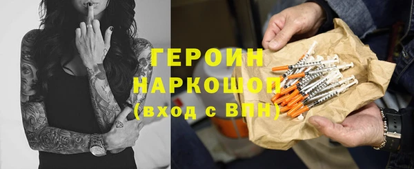 кокаин премиум Балахна