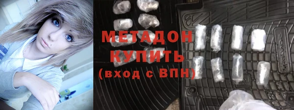 кокаин премиум Балахна