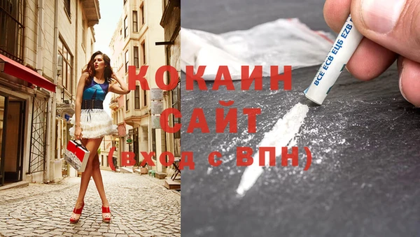 герыч Белокуриха