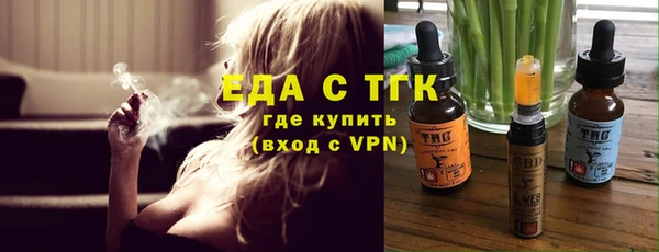 кокаин премиум Балахна
