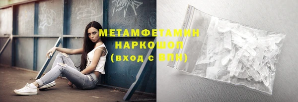 кокаин премиум Балахна