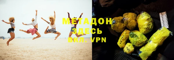 гашишное масло Баксан