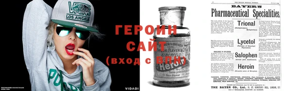 кокаин премиум Балахна