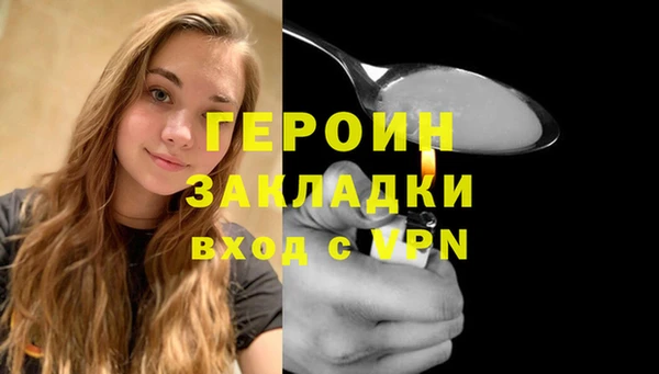 гашишное масло Баксан