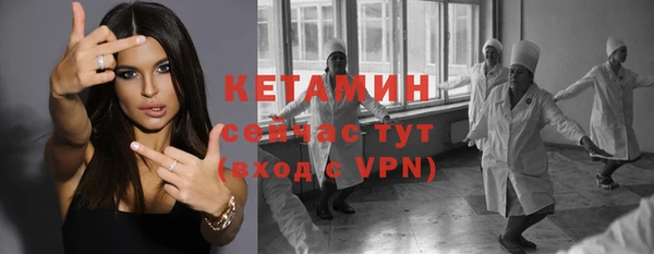 кокаин премиум Балахна