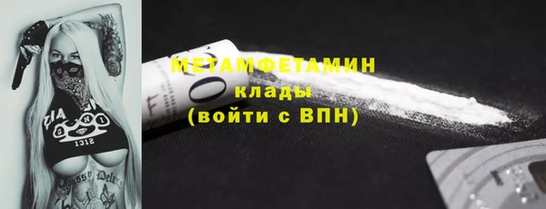 кокаин премиум Балахна