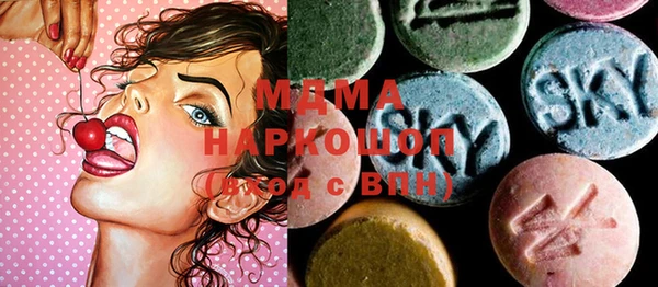 кокаин премиум Балахна