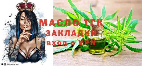 кокаин премиум Балахна