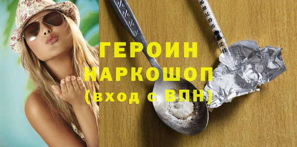 кокаин премиум Балахна