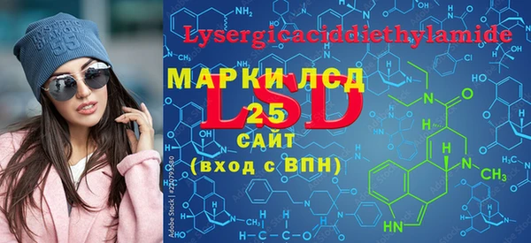 кокаин премиум Балахна