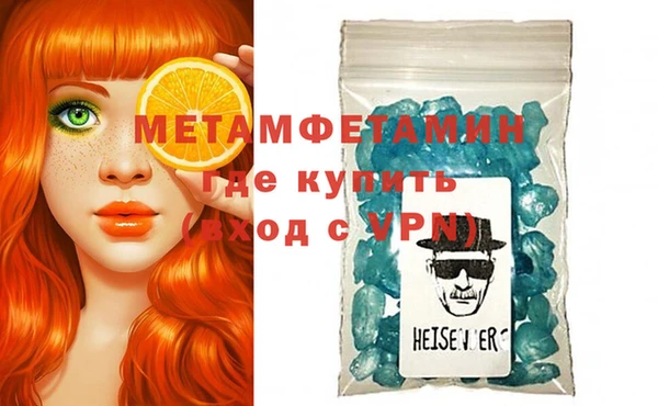 герыч Беломорск