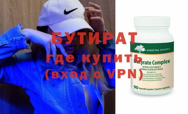 гашишное масло Баксан