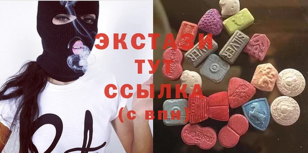 кокаин премиум Балахна