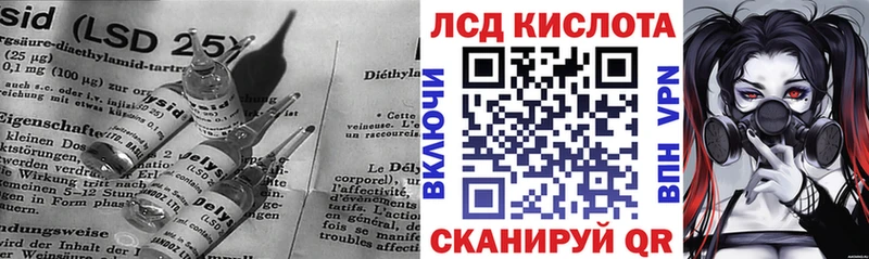 Лсд 25 экстази кислота  Будённовск 