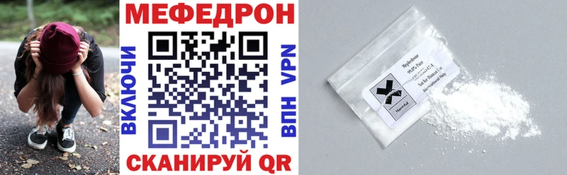 Меф 4 MMC Будённовск
