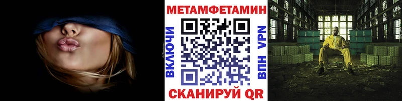 Первитин кристалл  купить наркоту  Будённовск 