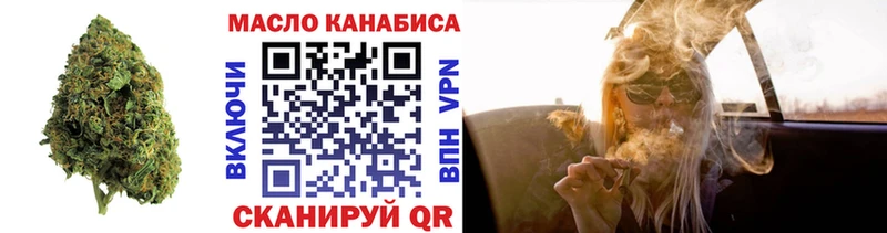 закладки  Будённовск  Дистиллят ТГК Wax 